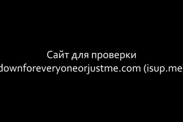 Кракен ссылка оригинал
