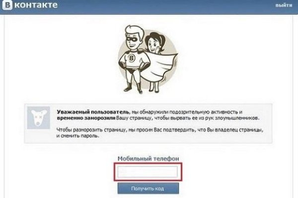 Кракен как зарегистрироваться