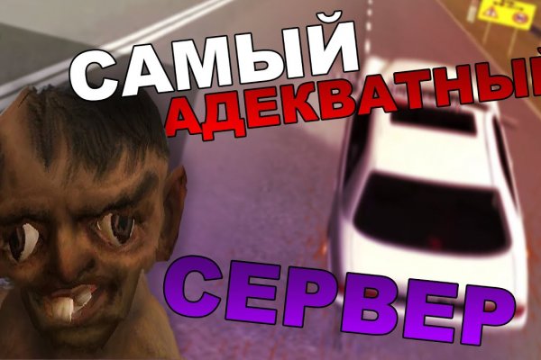 Кракен сайт как зайти