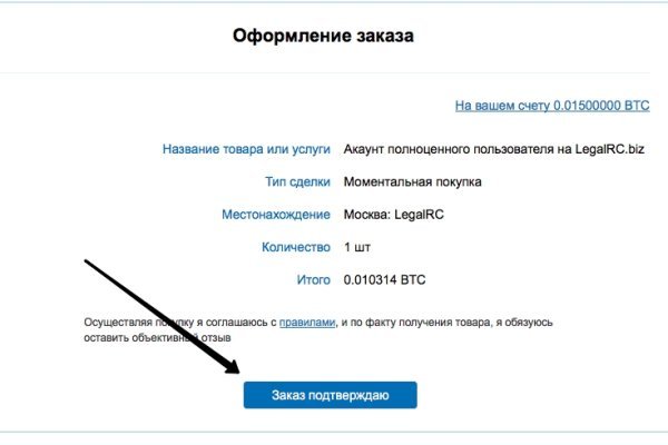 Кракен интернет