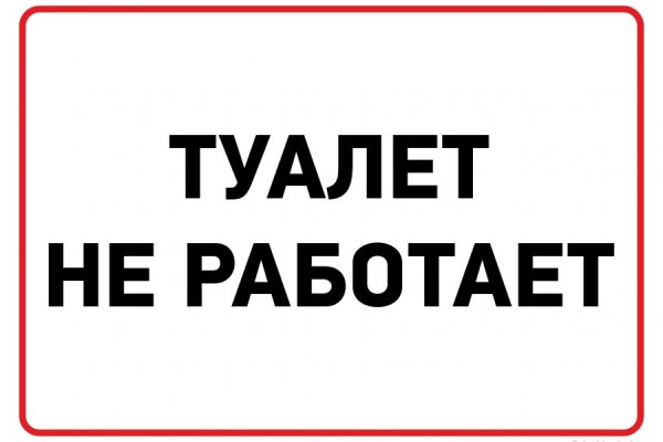 Кракен зайти