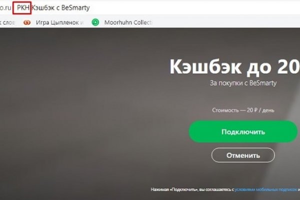 Кракен войти kraken darknet 2n com