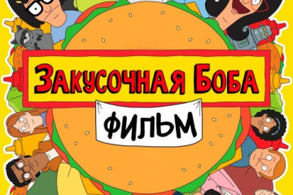 Кракен ссылка