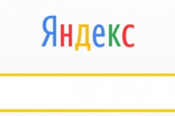 Кракен даркнет официальный сайт