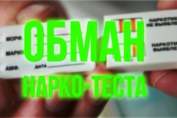 Кракен ссылка