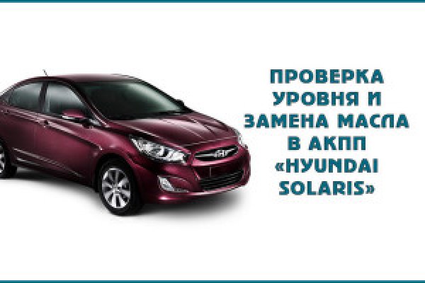 Кракен новый сайт