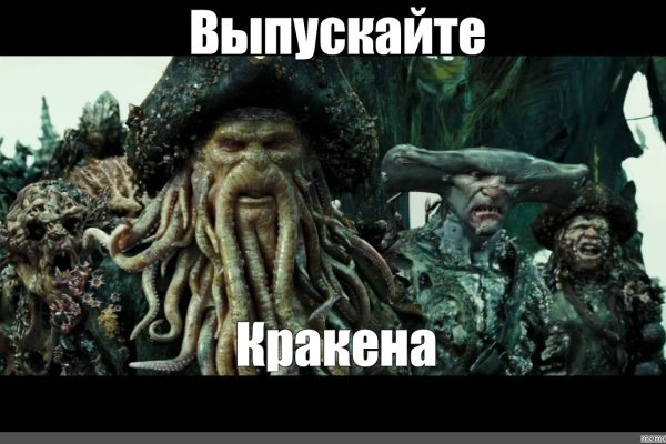 Кракен ссылка зеркало