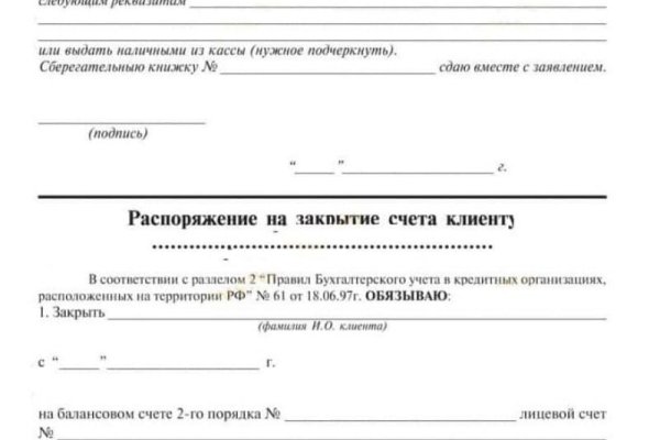 Кракен маркет плей