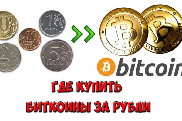 Даркнет вход