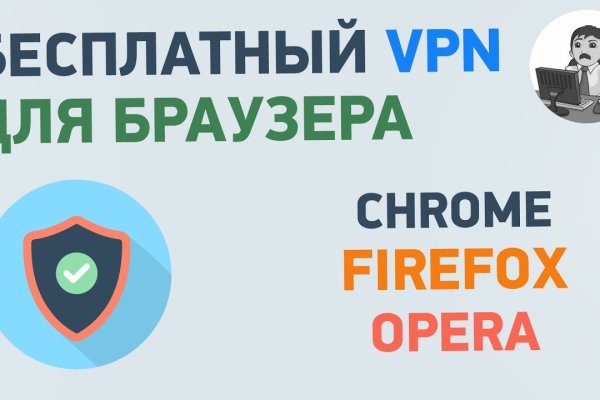 Доступ к kraken через vpn