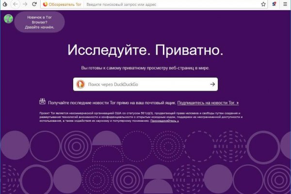Кракен наркоз магазин