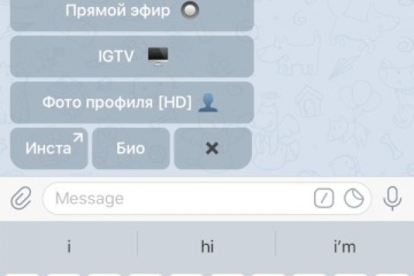 Зайти на сайт кракен
