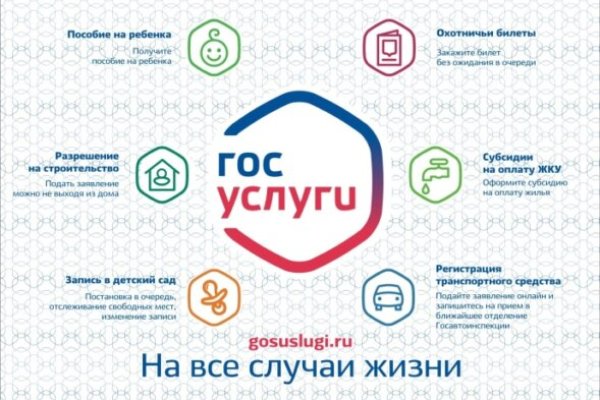 Кракен вход kr2web in